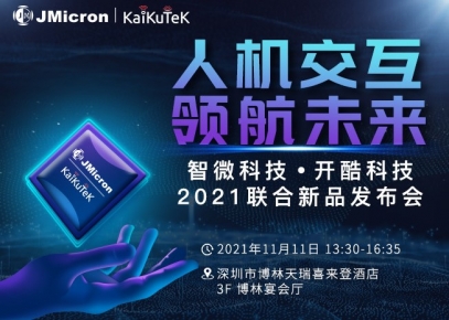 活动行小程序的封面jpg - 複製