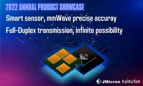 JMicron ◆ KaiKuTeK 2022 Annual Product Showcase Highlights: Unveiling brilliant technology products